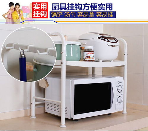 寶優妮 廚房微波爐架子置物架 廚具收納烤箱架