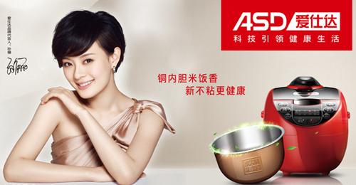 中國家電網(wǎng)-家用電器行業(yè)綜合門戶 - yahu66亞虎娛樂手機(jī)版,www.