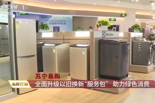 家用電器新聞 家電行情 家電行業(yè)資訊