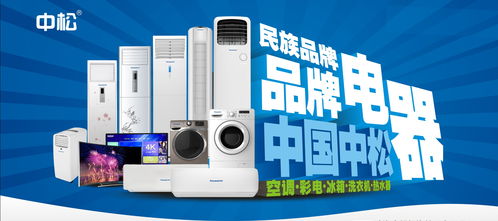 異軍突起的小家電 未來還是要拼服務