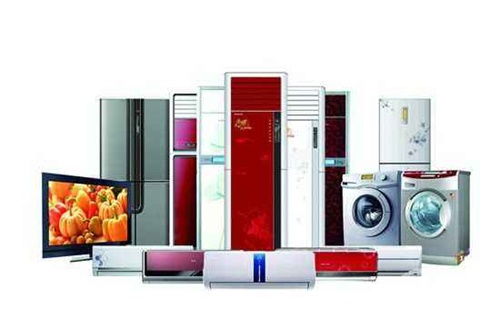 白色家電是什么 白色家電有哪些