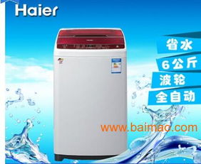 海爾洗衣機(jī)你的家庭必備產(chǎn)品,海爾洗衣機(jī)你的家庭必備產(chǎn)品生產(chǎn)廠家,海爾洗衣機(jī)你的家庭必備產(chǎn)品價(jià)格