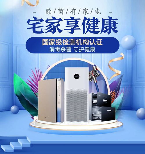 京東家電與廠商協同共進，保障國民健康消費——以廚房用具為例